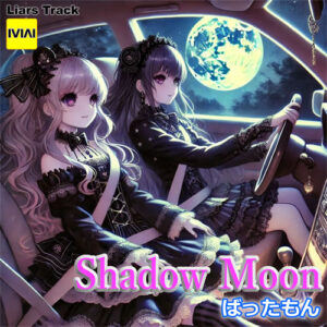 Shadow Moon