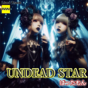 UNDEAD STAR EP