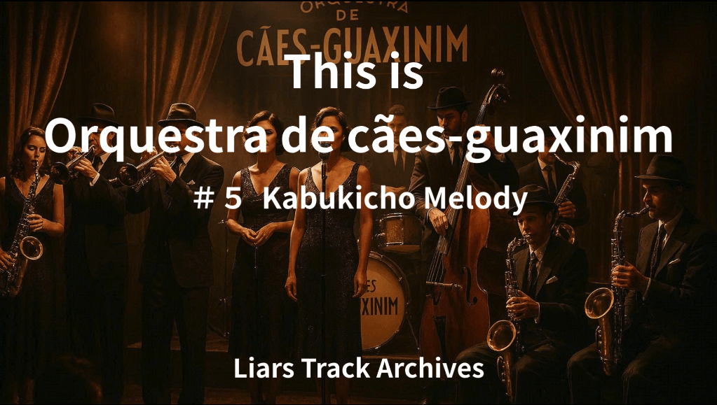 This is Orquestra de cães-guaxinim #5 | Liars Track Archives – “Kabukicho Melody” Explained