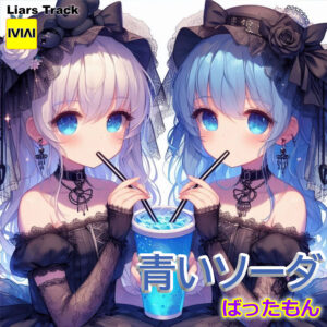 blue_soda3000