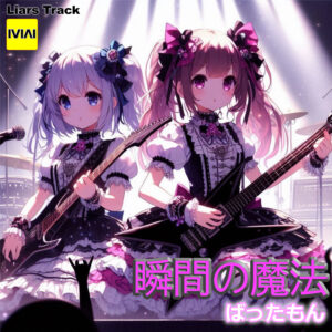 momentary_magic3000