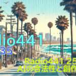 250623