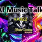 AI_music_Talk_22