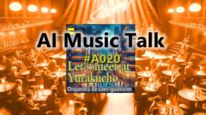 AI music talk 020″Let’s Meet At Yurakucho” AI music talk 020″Let’s Meet At Yurakucho”