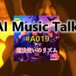 ai_musif_talk_19