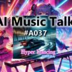 AI music talk 037 "Hyper Dancing" AI_Music_Talk_37